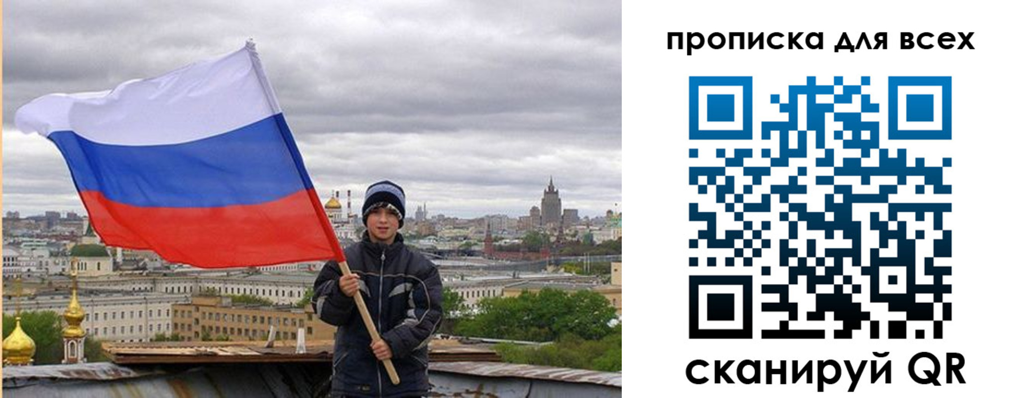 прописка для военкомата в Пикалёво