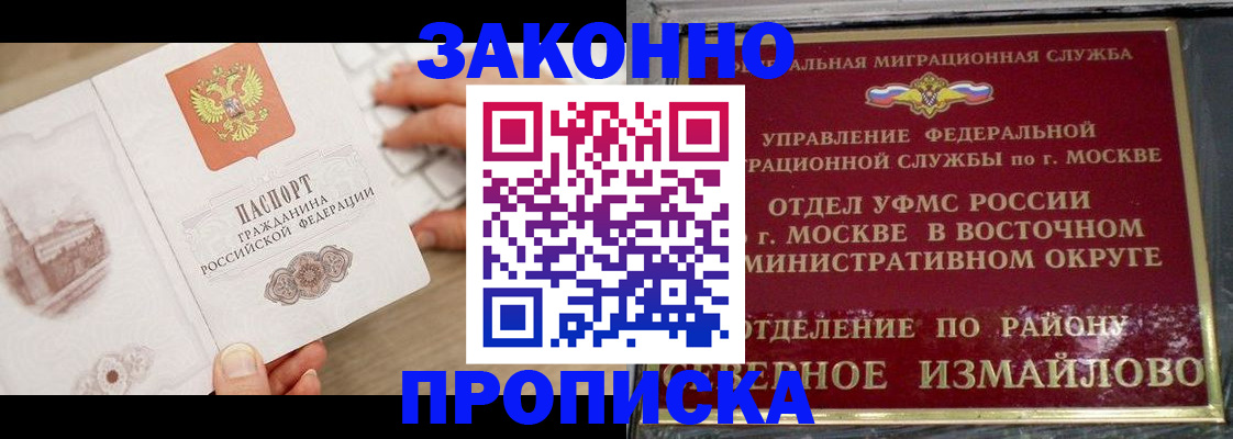 прописка поиск в Пикалёво