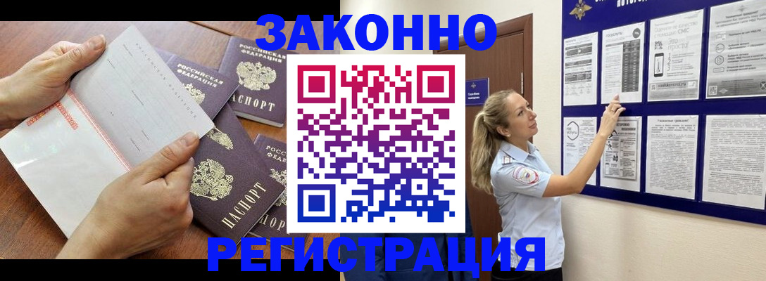 пропишу в квартире в Пикалёво