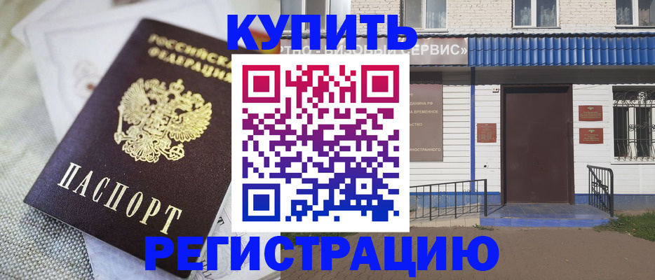 прописка поиск в Пикалёво