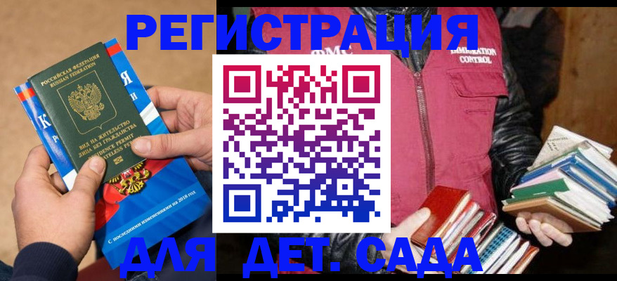 прописка иностранных граждан в Пикалёво