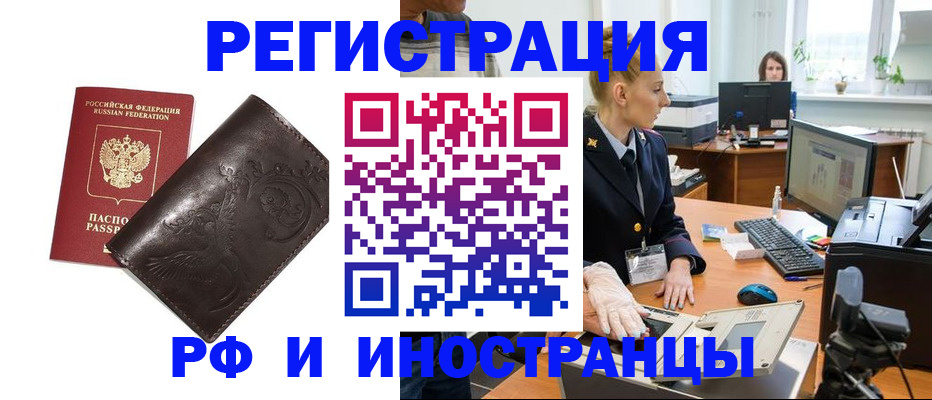 временная регистрация законно в Пикалёво