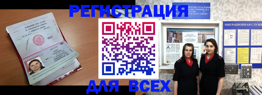 регистрация для дет. сада в Пикалёво